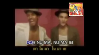 Romanian Boys : Dragostea Din Tei Thailand Karaoke | Bandlab remade