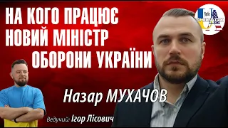 На кого працює Рустем Умеров, новий міністр оборони України? @mukhachow