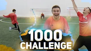 1000 ЧЕЛЛЕНДЖ С ВРАТАРЕМ vs НЕЧАЙ