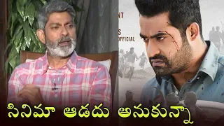 Jagapathi Babu about Aravinda Sametha Success  | Jr NTR  | Trivikram | Filmylooks