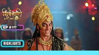 Parvati seeks Lord Brahma's help | Shiv Shakti | शिव शक्ति | Ep. 317 | Highlights