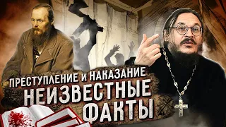 Анализ романа "Преступление и наказание" Ф. М. Достоевский