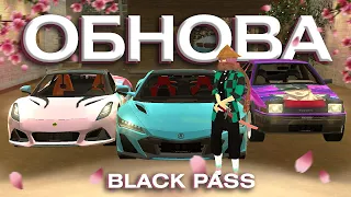 🌸ОБНОВА🌸 новый блек пасс: ЦВЕТЕНИЕ САКУРЫ black russia