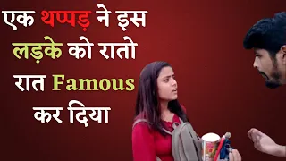 Bijnor Girl Slaps Random Guy Full Story Explained In Hindi | Adam Hunter