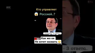 Кто управляет российскими банками? Жесть 😬 просто