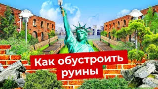 Нью-Йорк: урбанистическое чудо на другом конце света | Архитектура, парки и лучшие инстаграм-локации