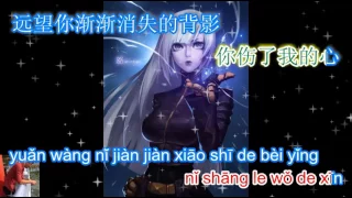 Bing wen - 冰吻 - karaoke