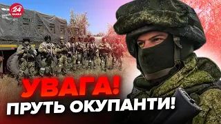 ⚡Окупантів зловили на гарячому! Екстрено сунуть на Луганщину. Розкрили новий план