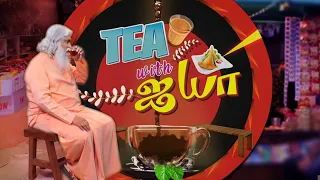 Tea with Iyyah | Episode 70 (English Subtitles)