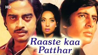 Raaste Kaa Patthar (HD) | Amitabh Bachchan | Shatrughan Sinha | Laxmi Chhaya |Bollywood Action Movie