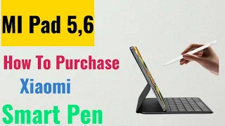 How To Buy Xiaomi Smart Pen 2nd Gen🔥🤔#kkgaurav #xiaomipad5 #mipad5 #xiaomipad6