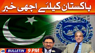 Geo News Bulletin 9 PM - Good news for Pakistan - 15 August 2022