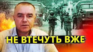 СВІТАН: Ситуація на фронті / Ворог у пастці та несе шалені втрати