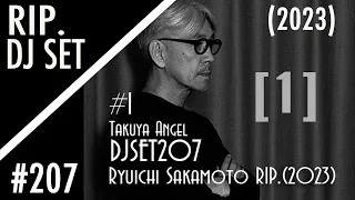 【追悼 #坂本龍一】#ryuichisakamoto RIP. (2023) No,01 / DJSET207 by #takuyaangel