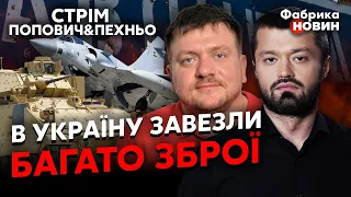 ⚡️ТАНКОВИЙ РОЗГРОМ під Авдіївкою. ЗСУ дадуть 40 ВИНИЩУВАЧІВ. США готують ВАЖЛИВЕ РІШЕННЯ по Україні