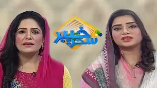 Khyber Sahar With Asma Khan  Morning Tv Show Pashto | 5  Nov 2019 | AVT Khyber