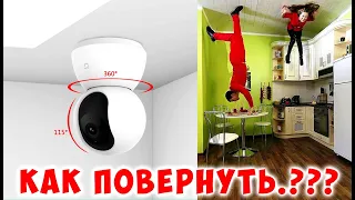 КАК ПОВЕРНУТЬ ОТОБРАЖЕНИЕ НА КАМЕРАХ XiAOMi, Повернуть Изображение На Камере Ксяоми, Mi Cam