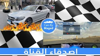 تجربة قيادة و تسارع | اصدقاء القناة | Mercedes C300 AMG Pack مرسيدس سي