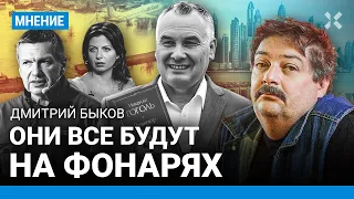 БЫКОВ: Мэр Орска — это персонаж Гоголя. Проблема властей — они жили без любви