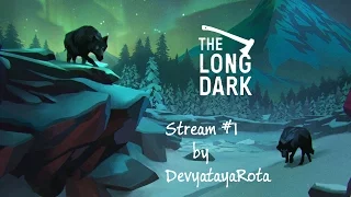 The Long Dark |Stream #1| - Выживаем по хардкору (Interloper)