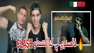 Trap King - THE SEVENTH KING  | الملك السابع (Freestyle) TWACHI REACTION 🇲🇦🇩🇿