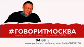 Степан Демура: Россию ждёт крах экономики и политической системы. 20.12.2014г.