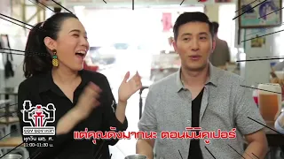 หนุ่ม กรรชัย เมย์ เฟื่องอารมย์ momentน่ารัก part 1