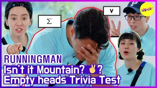 [HOT CLIPS] [RUNNINGMAN] V=✌? Σ=Mountain⛰? Measurement quiz with the Empty Heads (ENG SUB)