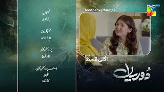 Dooriyan - 2nd Last Episode 76 Teaser - 18th Apr 2024 [ Sami Khan, Maheen Siddiqui  ] HUM TV