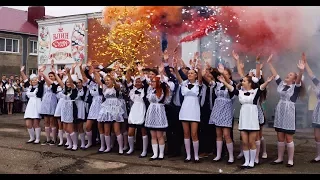 1 Сентября 2017 Школа#2 Flashmob г. Алейск