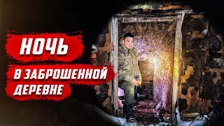 Жуть в заброшенных домах | Орловская обл, Орловский район.