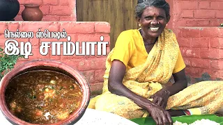 திருநெல்வேலி ஸ்பெஷல்  இடி சாம்பார் | Village Cooking Tirunelveli   Tamil@NellaiVillageFood