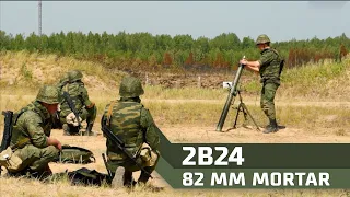 2B24 82 mm mortar