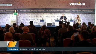 В Україні відкрився Міжнародний конгрес мерів