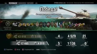 World of Tanks console T49 песчаная река 4к урона manhunt_core