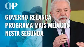 Mais Médicos: governo federal lança nova versão do programa nesta segunda