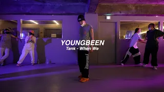 I Tank - When We l YOUNGBEEN l Choreographyl PlayTheUrban