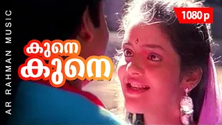 Kunu Kune Cheru Kuru Nirakal | 1080p | Yodha | 𝐑𝐞𝐦𝐚𝐬𝐭𝐞𝐫𝐞𝐝 | Mohanlal | Madhubala