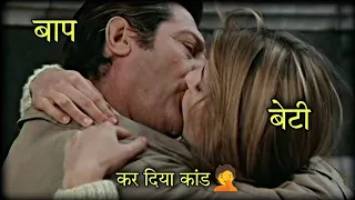 Stay as you are(1978)-Movie explained in hindi,Urdu || Ending explain || Hollywood romantic movie