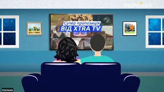 Xtra TV провайдер 50% знижки реклама