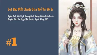 [Tập 1] Lọt Vào Mắt Xanh Của Thế Tử Vô Sỉ | Cổ Đại, Trọng Sinh, Cung Đình, Hài Hước, Ngọt Sủng, HE