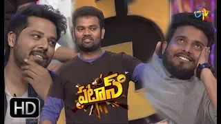 Patas | Getup Srinu & Ramprasad Performance | 9th February 2018 | ETV Plus