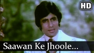 Sawan Ke Jhoole - Amitabh Bachchan - Raakhee - Jurmana- Bollywood Songs - Lata Mangeshkar