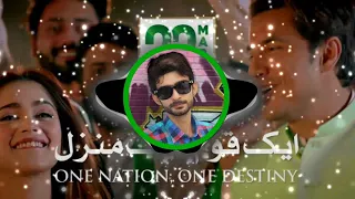 Aik Qaum, Aik Manzil - Pakistan Day Song - 23rd March 2021