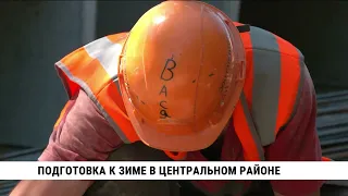 Подготовка к зиме в Центральном районе Хабаровска