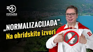 Vučić i Kurti: "Normalizacijada" na ohridskite izvori | ep296deo02