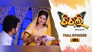 Titli (ଉଡ଼ିବାର ସ୍ବପ୍ନ ନେଇ) | FULL EP - 101 | 22nd Sept  2023 | Tarang TV | Tarang Plus