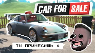 ПОРШ И НОВЫЙ ОФИС • Серия 5 • Car For Sale Simulator 2023 (лучшее прохождение 2023)