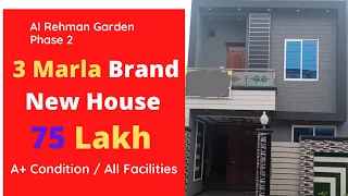 3 Marla House For Sale | A+ Condition  | Al Rehman Garden Phase 2