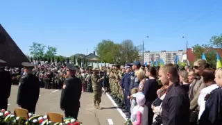 День Незалежності - гімн